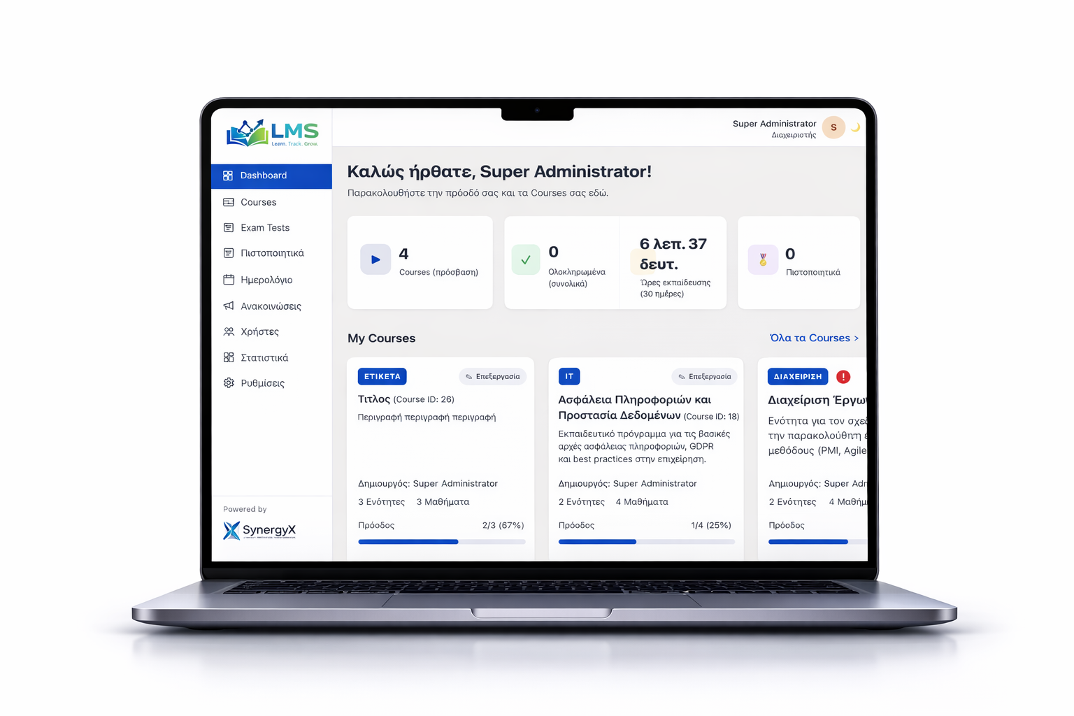 Προεπισκόπηση LMS 4